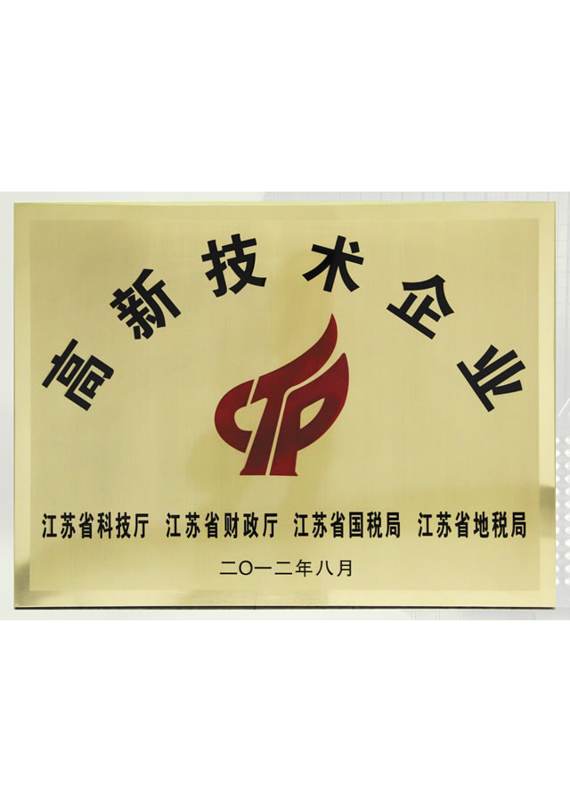 中国·yl88858(永利)集团官网-Green Moving Future
